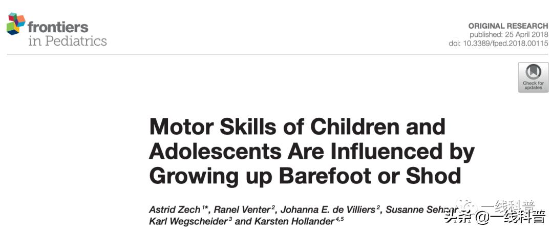 光脚不怕穿鞋的算威胁吗,光脚不怕穿鞋跑步