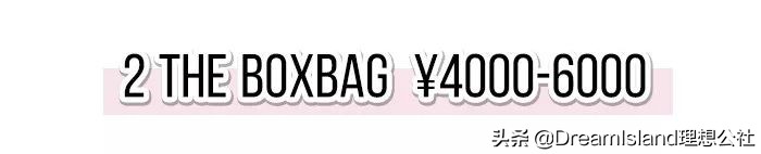 包包测评潮牌,包包测评小众设计