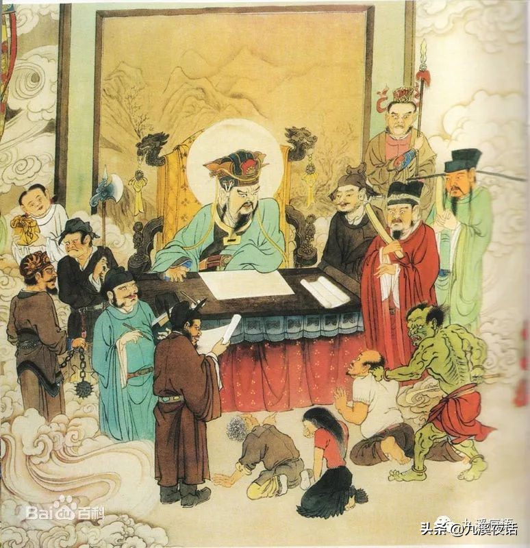 道教地府的神仙,道教地府体系有哪些