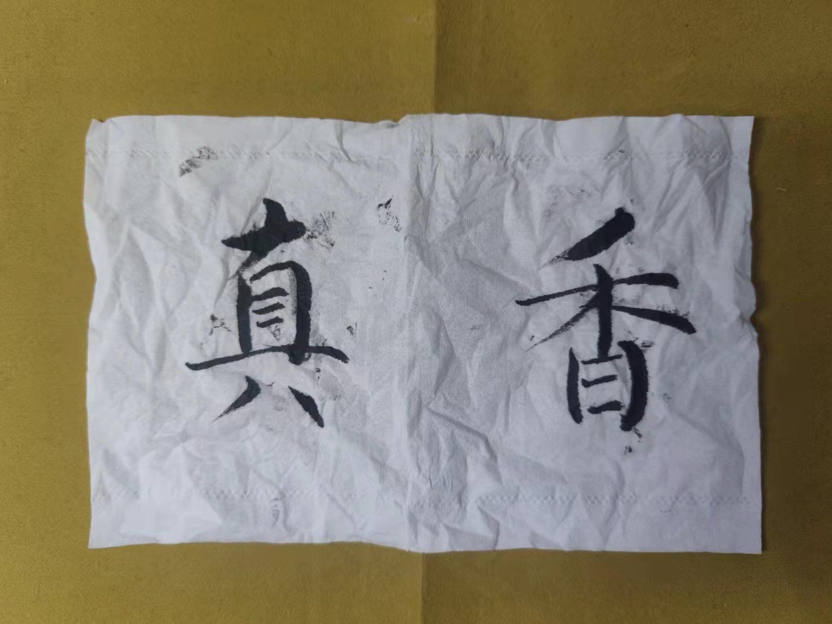 女子便秘吃泻药,喝肠清茶能治便秘吗