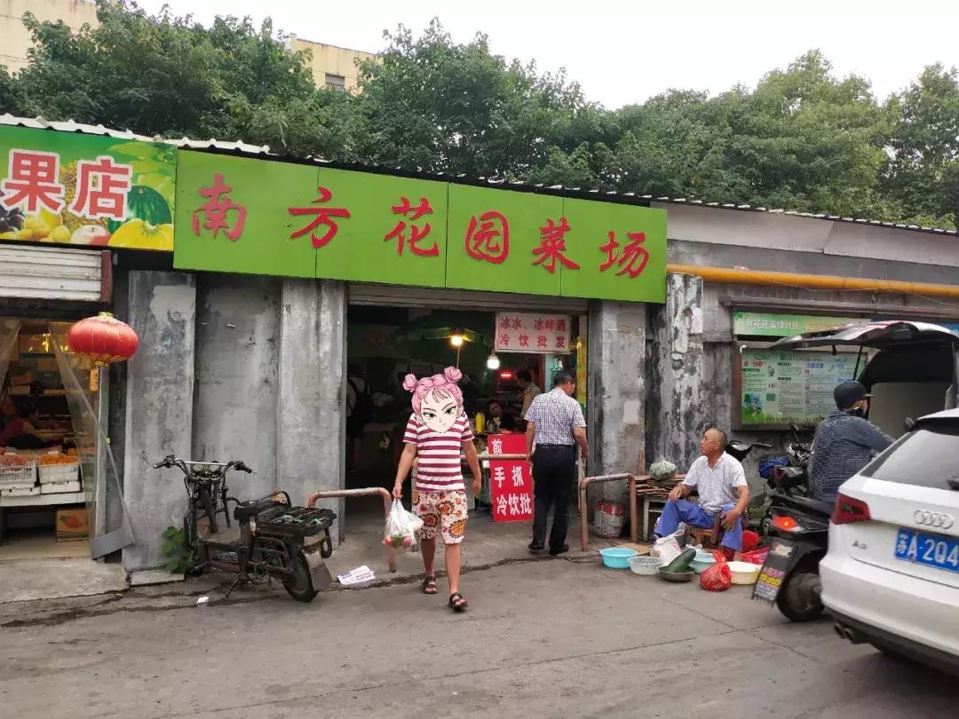 南京岔路口南方花园,南京岔路口南方花园精装