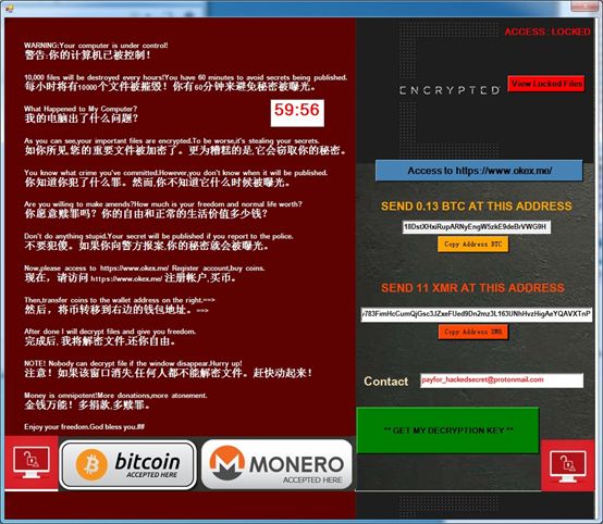 勒索病毒的常见利用手段,勒索病毒排查工具