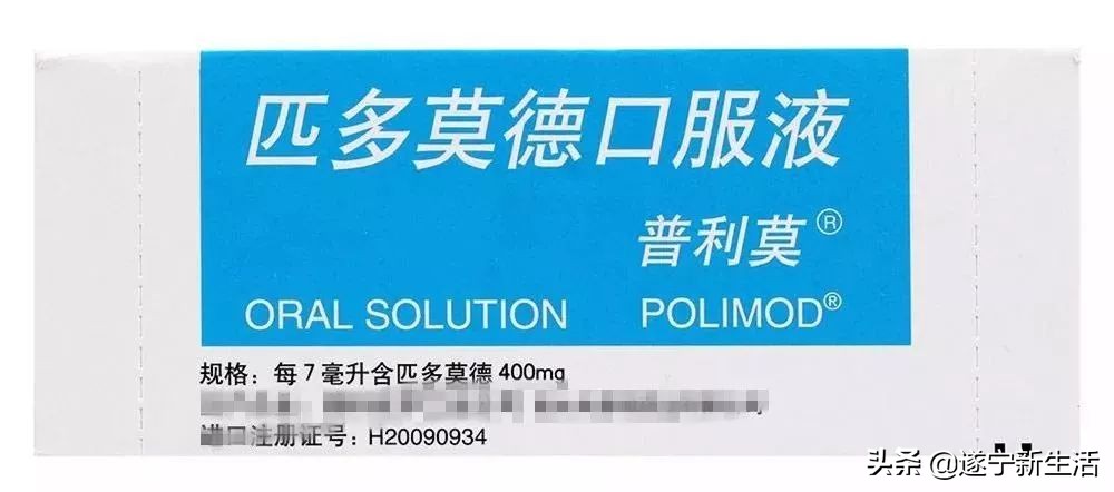 注意！这6种药已被香港和国外禁用，遂宁人却用来常备