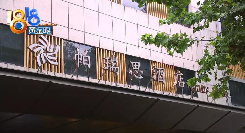 半夜客房里“赶”蟑螂,细看一身“疙瘩”