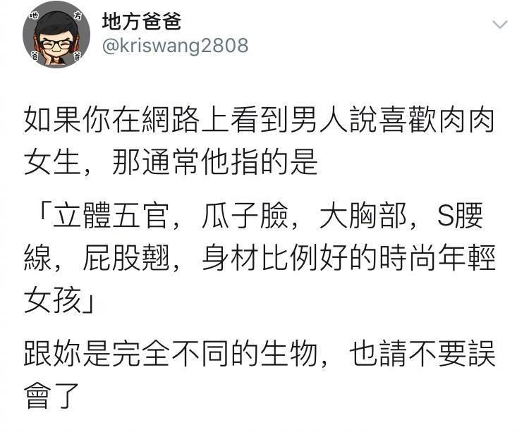 每日一趣：捡到陌生鸟的正确操作，网友评论可以说是总结很到位了
