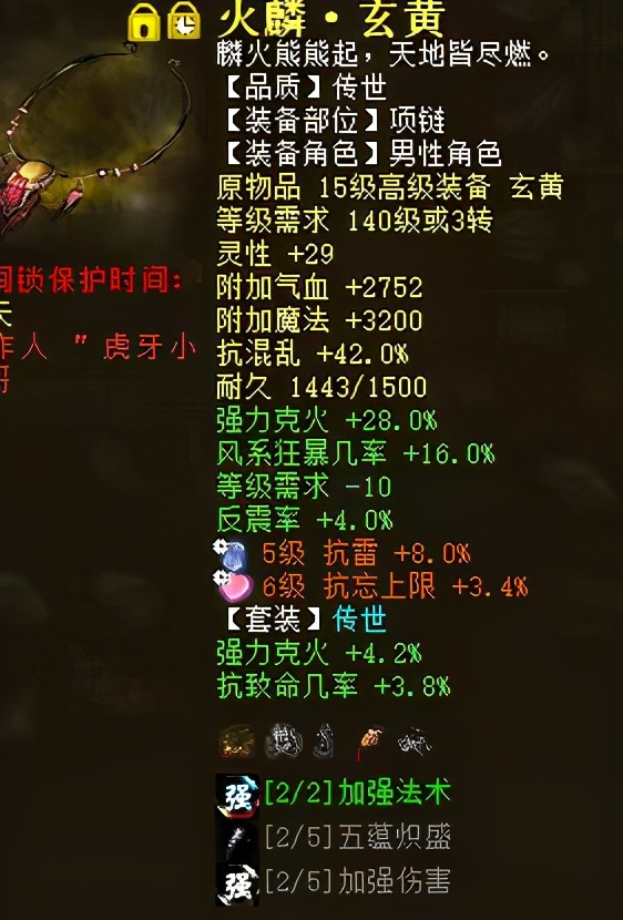 大话西游2平秒仙和狂暴仙哪个好,大话西游2平民狂暴仙怎么玩