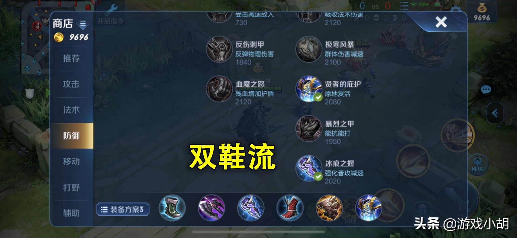 王者荣耀亚瑟冰痕与极寒亚瑟,王者荣耀亚瑟能出cd鞋吗