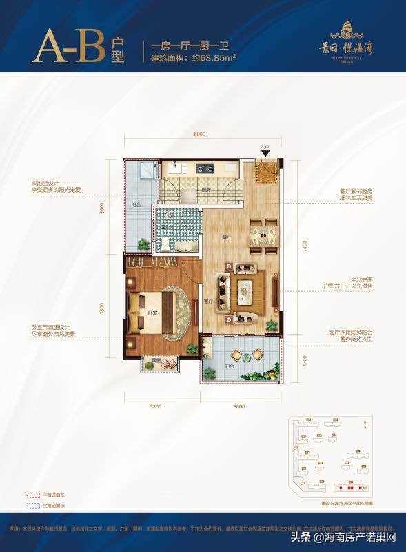 海南澄迈景园悦海湾99平样板间,海南澄迈景园悦海湾二期视频