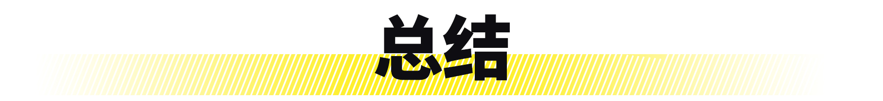 福特福克斯active2021款试驾视频,福克斯active车型介绍