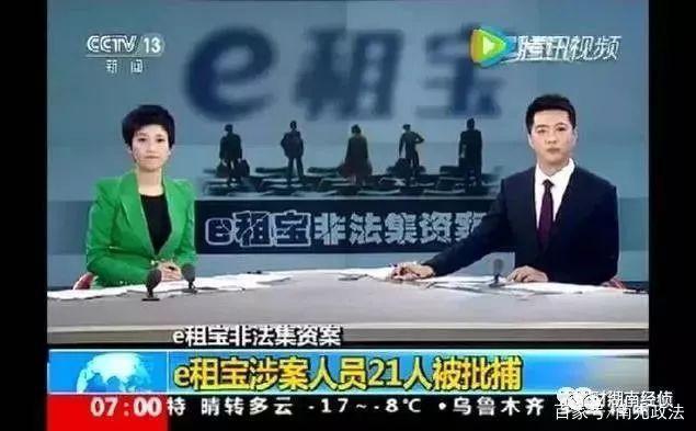 公安部公布传销名单,公安部公布2018传销名单