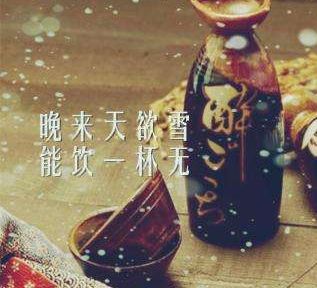 描述初冬的优美诗词,深秋初冬唯美诗句