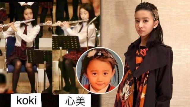 木村光希惹争议照片,日媒评价木村光希