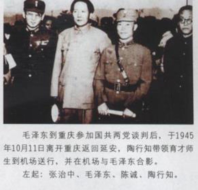 陶行知与吴树琴完整版,吴树琴和陶行知有子女吗