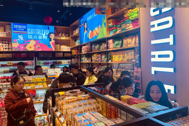 围观小老板开卡塔利亚网红进口商超的成功案例