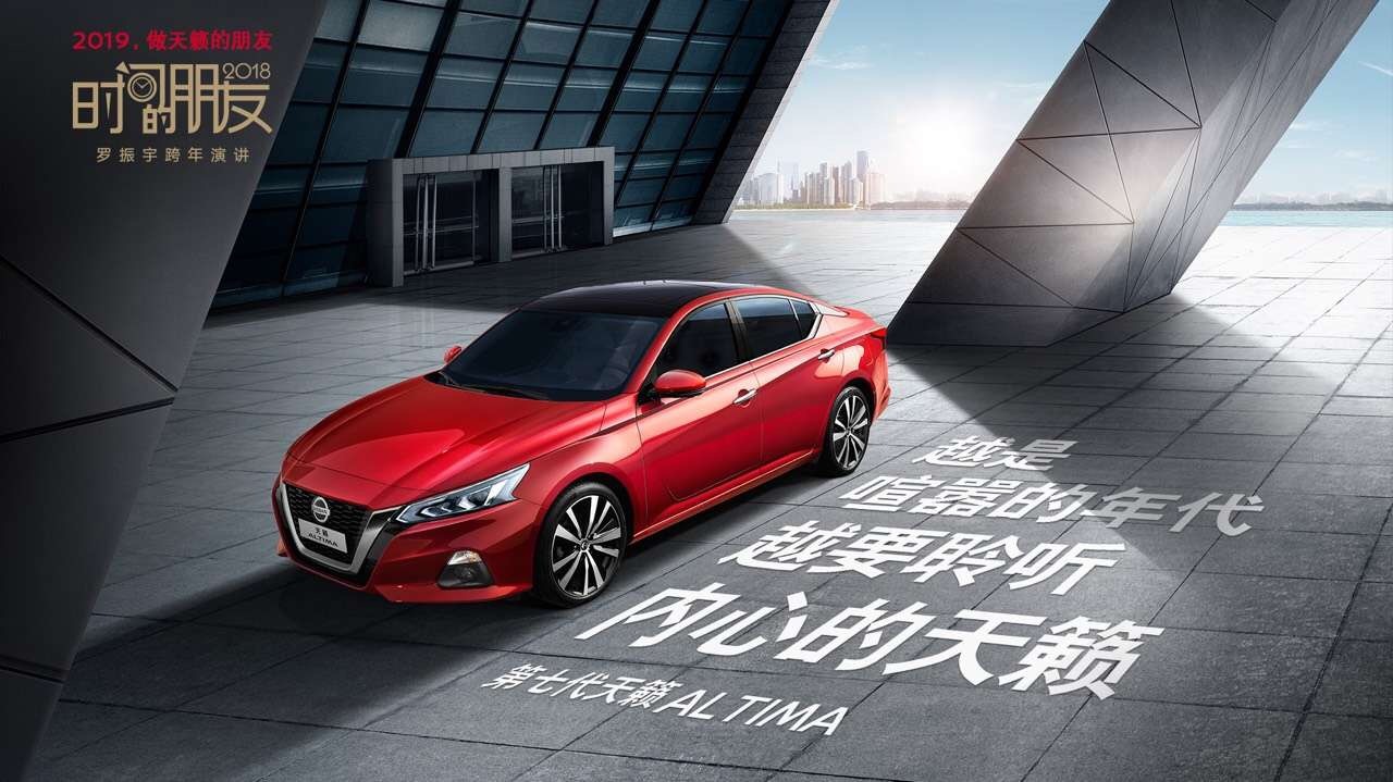 东风日产的成功秘诀,东风日产导入7款新能源