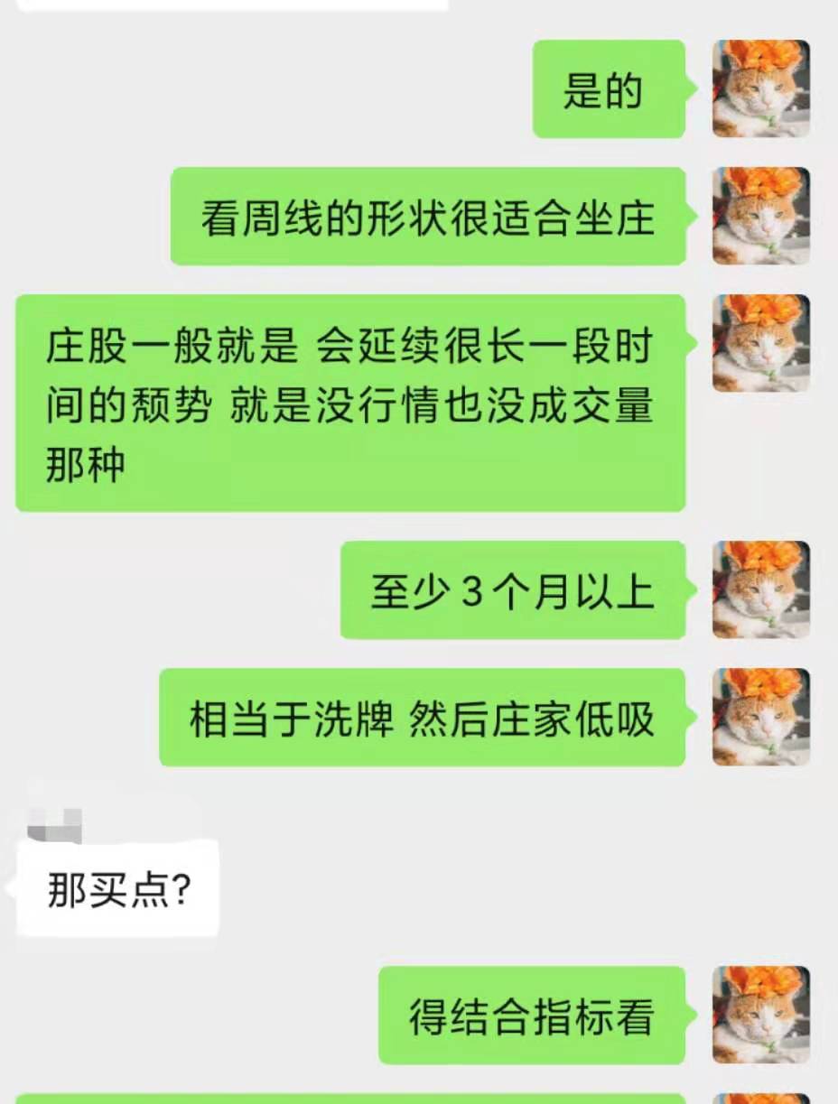 明日翻倍股一览表,翻倍股是如何走出来的
