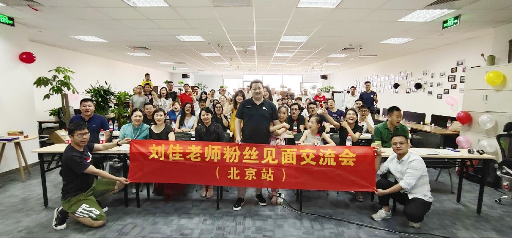 刘佳职场优势必修课,猎头刘佳个人资料简介