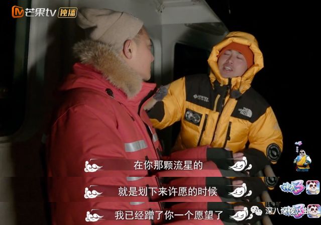 黄子韬对男人的表白,黄子韬最想表白的人