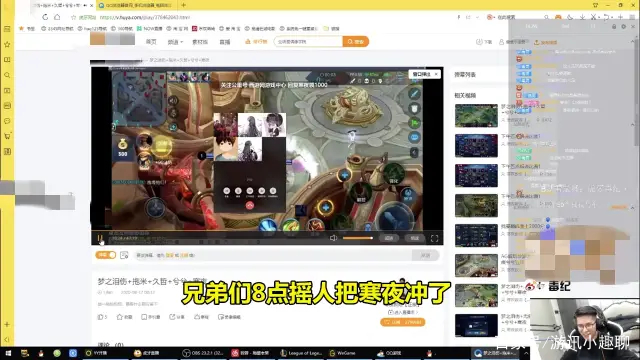 毒纪寒夜吵架视频,毒纪和寒夜线下打架