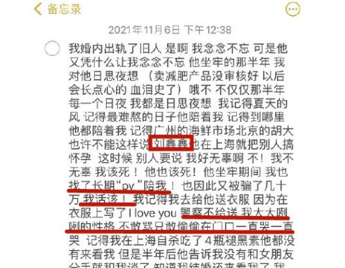 韩安冉整容失败案例,韩安冉整容教科书