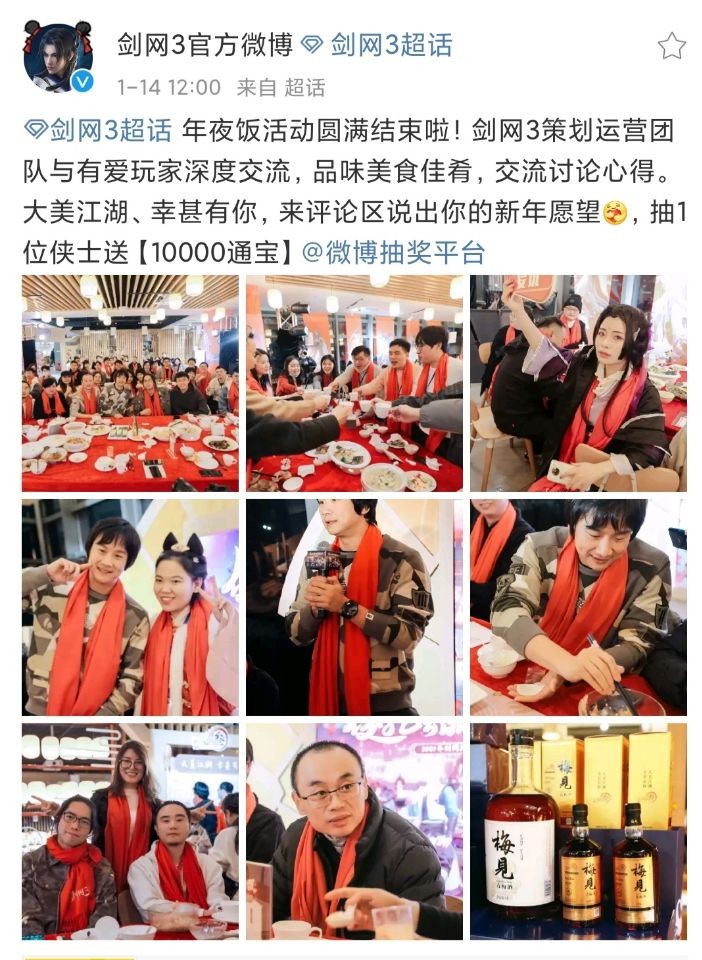 剑网3满级以后该怎么玩贴吧,剑网三说游戏