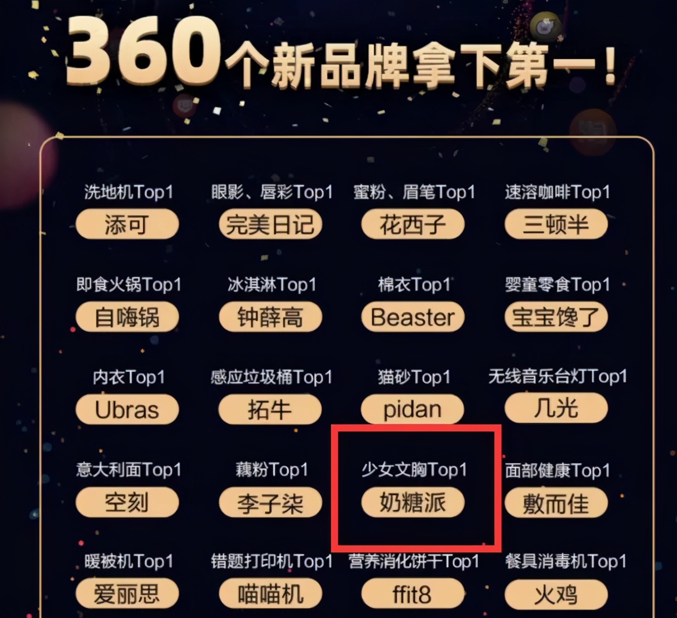 维密撤柜台了吗,维密撤柜大牌女装