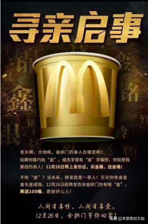 新风向|海尔兄弟卖“裤衩风扇”！品牌如何玩转“梗营销”？！