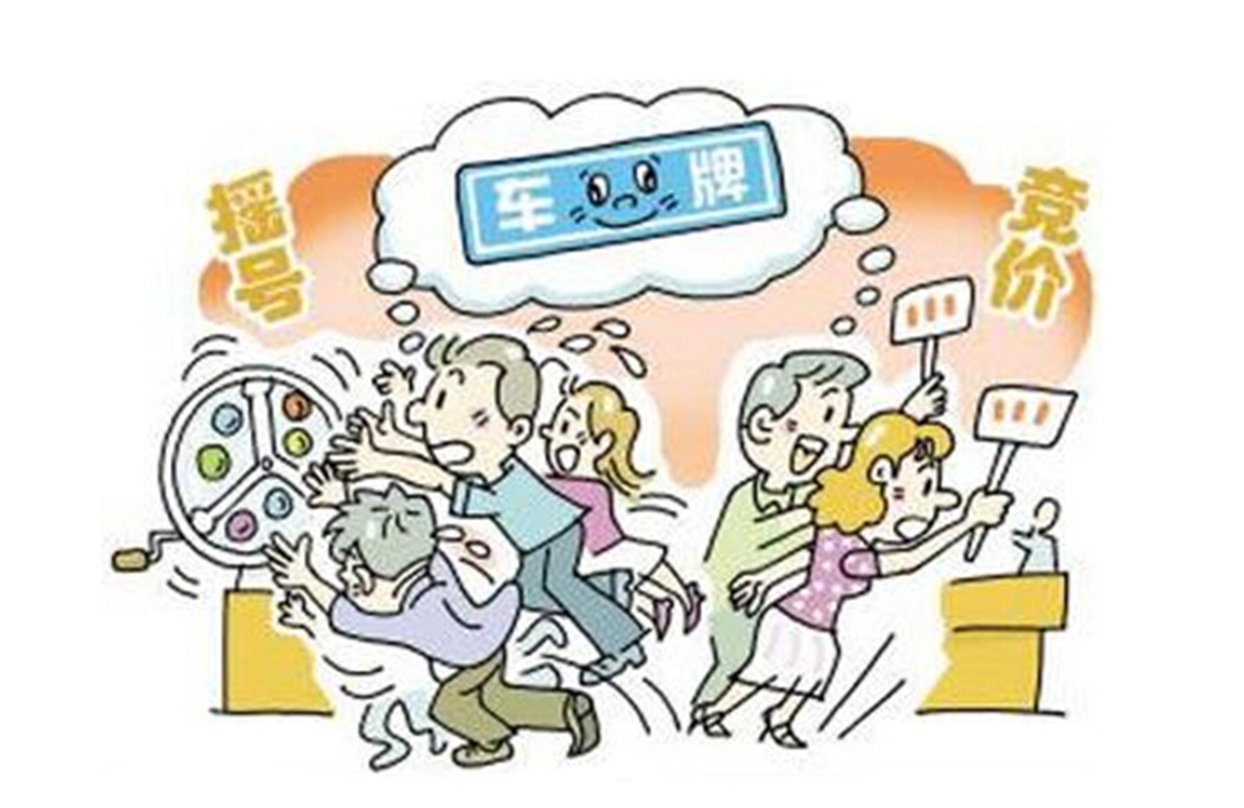 车管所摇号前四位数,车管所摇号一次摇几个号码