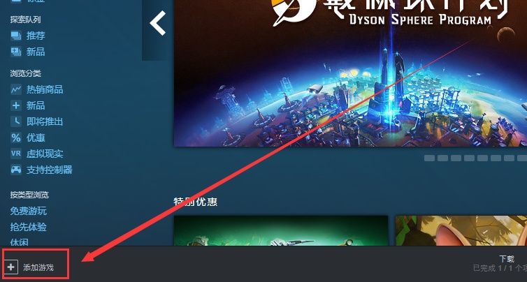 steam鬼谷八荒付费与免费有啥区别,steam鬼谷八荒值得买吗