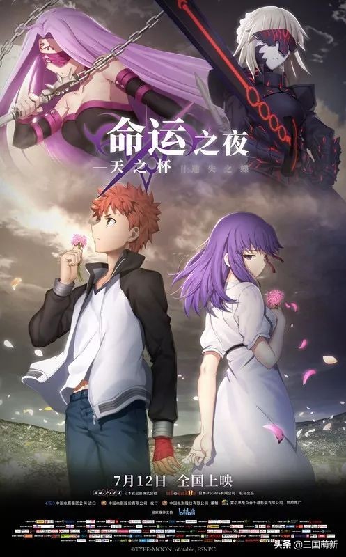 2018暑期动画片大电影,2019暑期必看动画电影