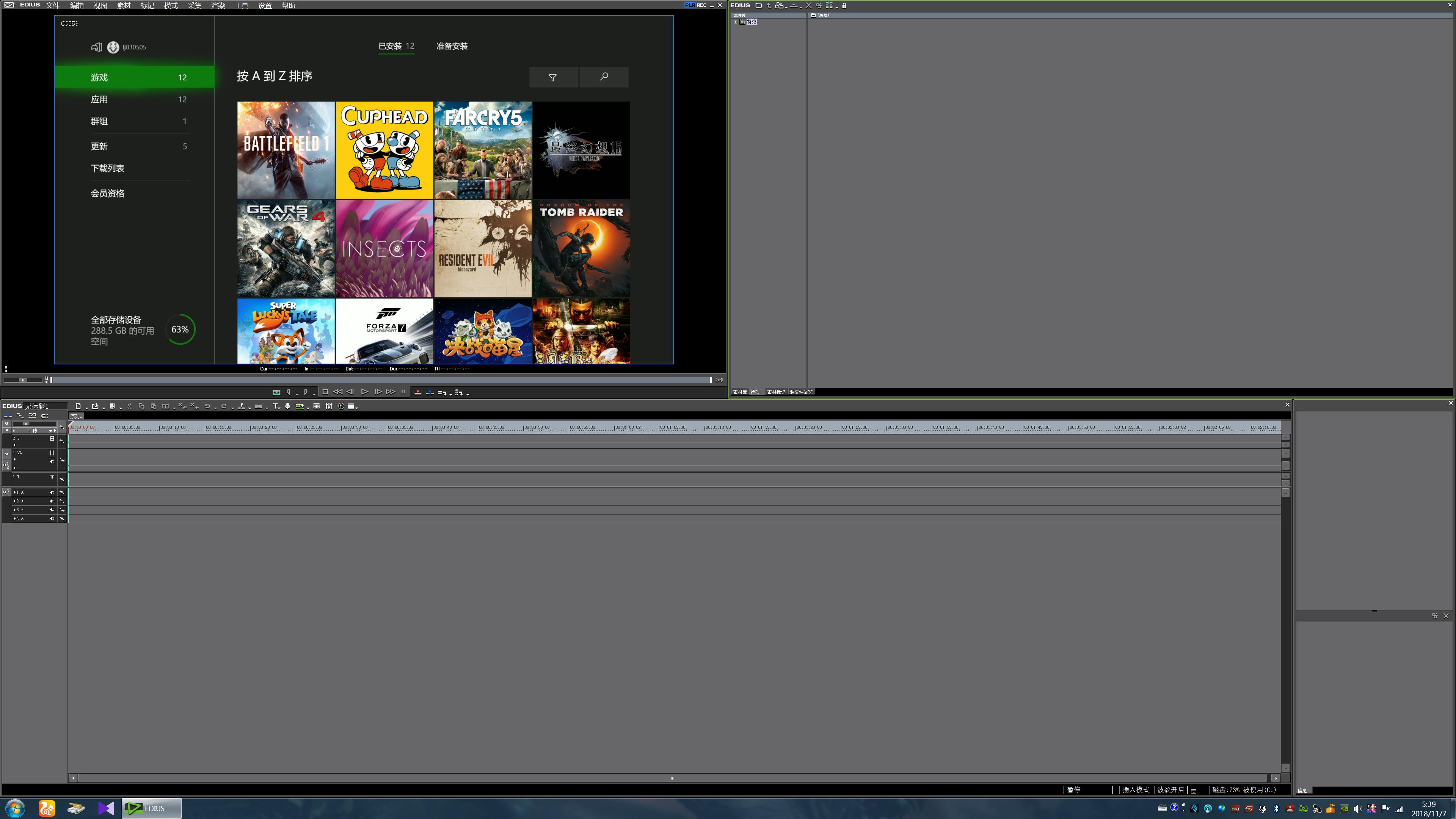 圆刚553采集卡测评,圆刚采集卡gc533测评