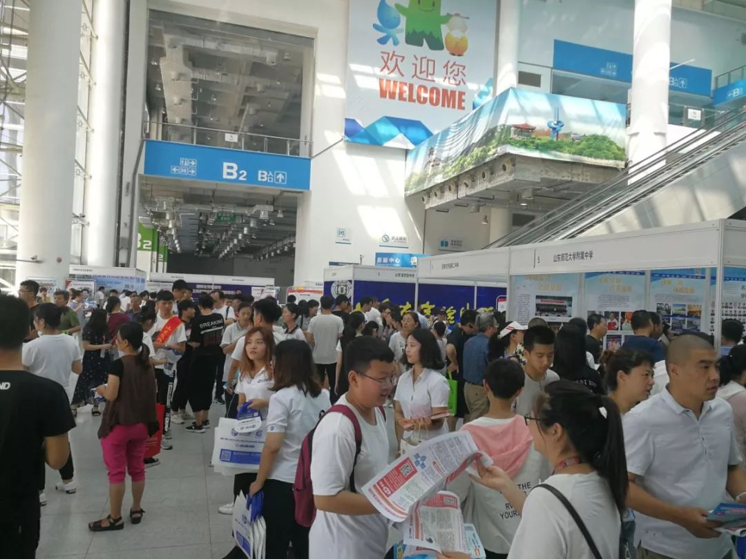 2019年济南中考统招线,2019年济南中考统招分数线