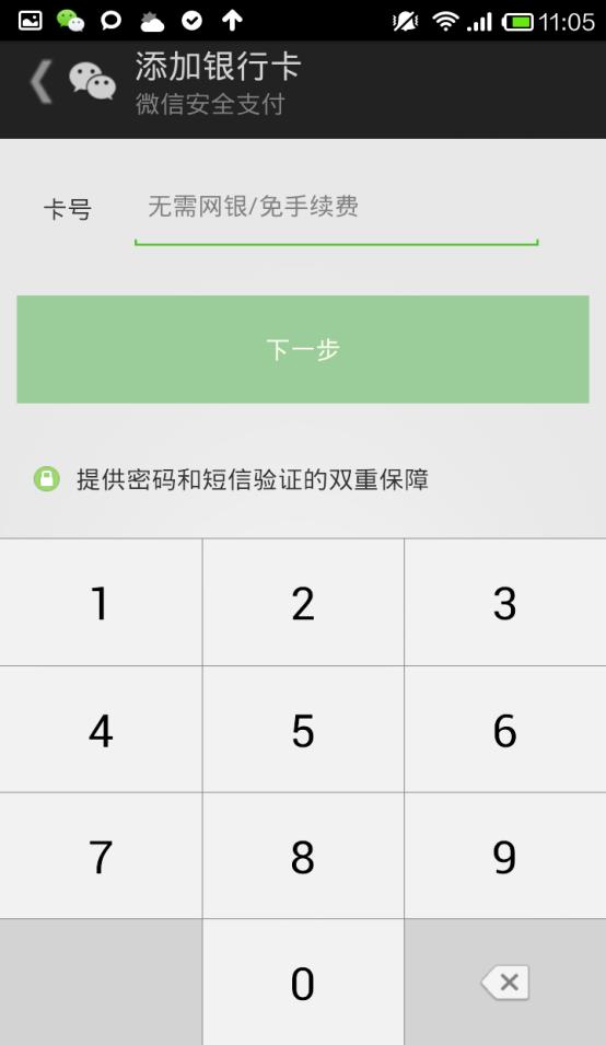 为什么移动支付很危险,移动支付安全吗