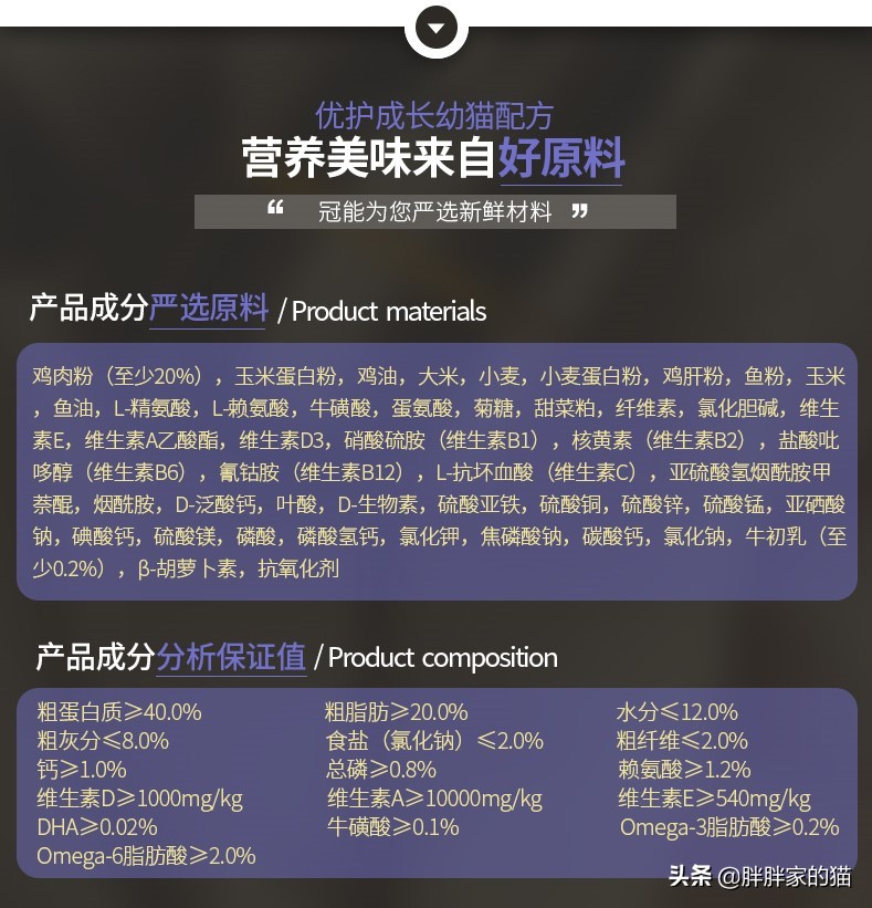 网易严选猫粮和冠能猫粮哪个好,冠能泌尿猫粮和皇家泌尿猫粮