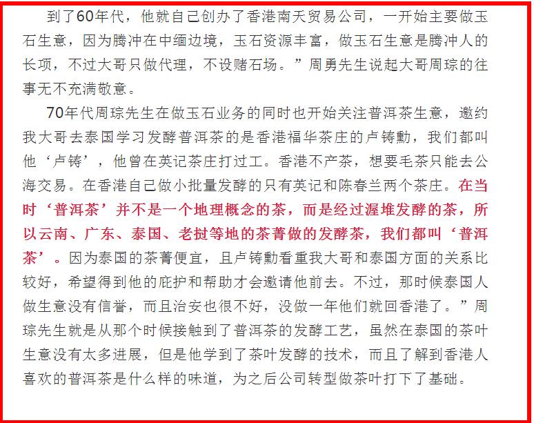 鑾插績璇磋尪,鑾插績璇磋尪2019