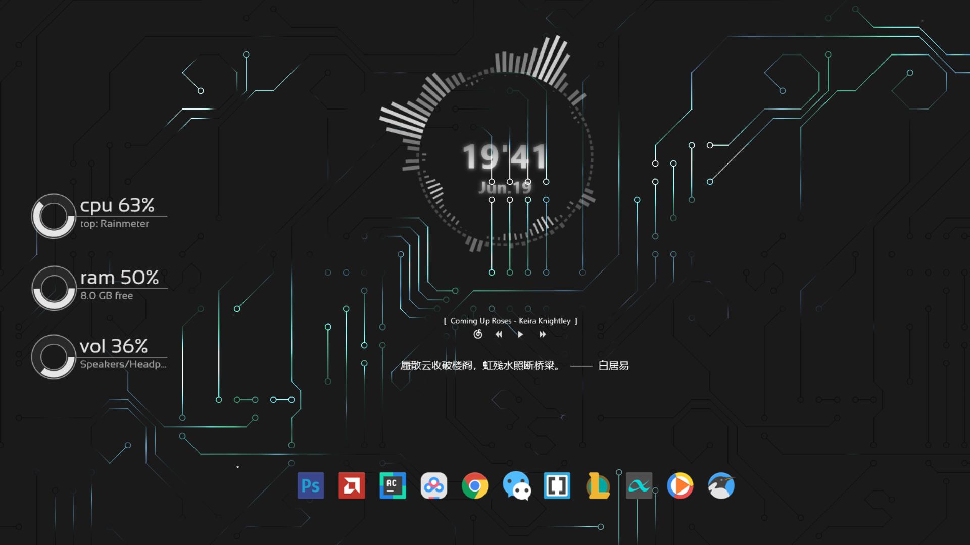 win10桌面美化简易教程,win10桌面美化简单