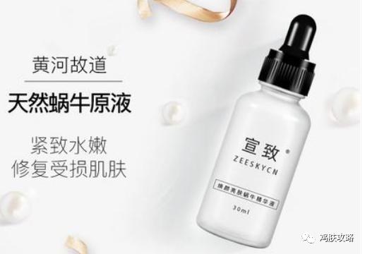 hfp乳糖酸爽肤水测评吐槽,hfp乳糖酸网友实录