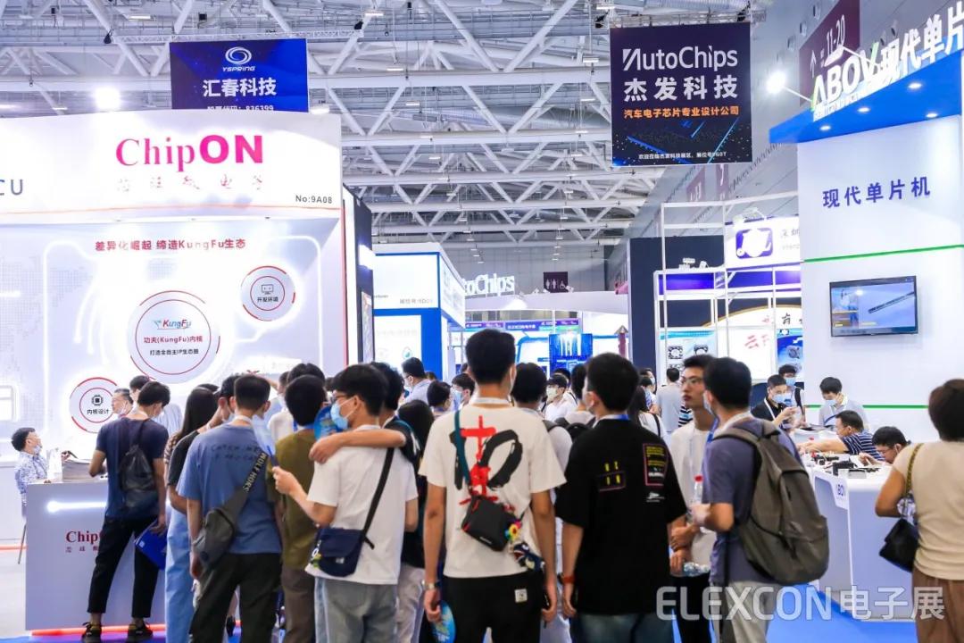 2022年elexcon电子展在深圳开幕,elexcon电子展上海