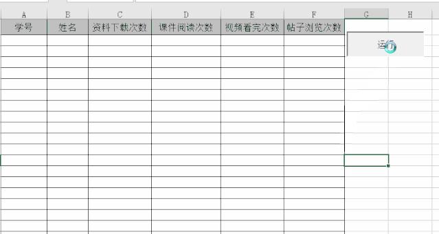 vba怎么提高代码运行速度,vba代码如何逐步运行