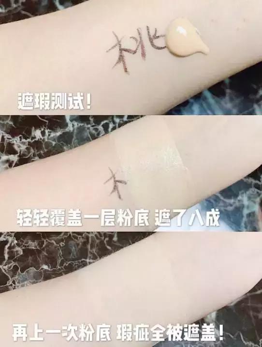 一键磨皮拯救无数卡粉的粉底液,磨皮滤镜粉底液