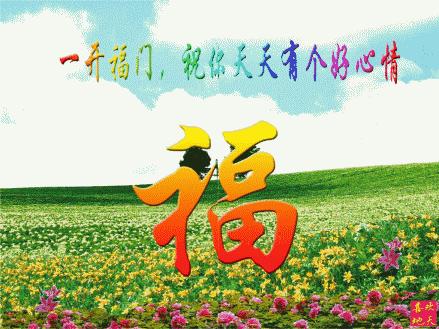 大年初一给长辈拜年祝福语2020,新年拜年祝福语简短创意大年初一