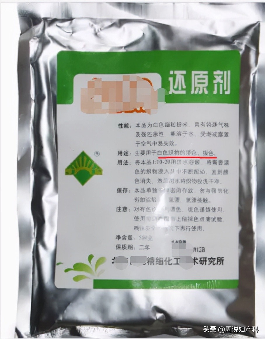 为什么内衣裤霉斑变多了,为什么裤子上穿久了会起霉点