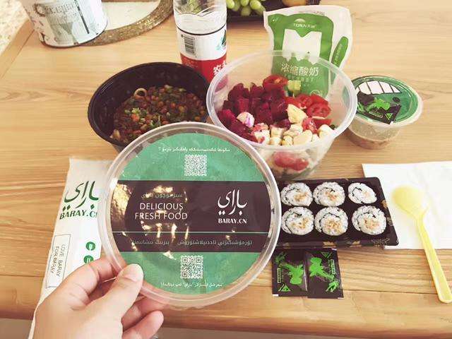 带你了解新疆伊犁,带你熟悉外卖行业