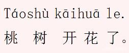 拼音就该这样学幼小衔接不用吼,如何让孩子学会汉语拼音