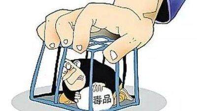 三男子制毒判刑,三男子制毒被判刑