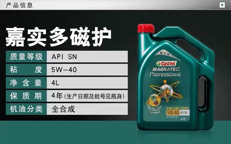 不是每一款机油都适合你的车,性能车如何选择合适机油