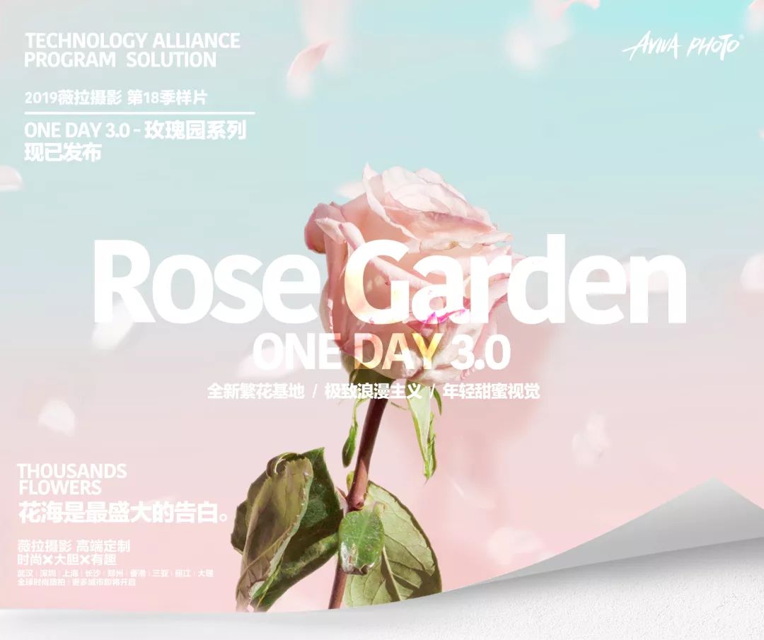 夏天适合拍婚纱照的景点,冬天拍婚纱照的最佳地方