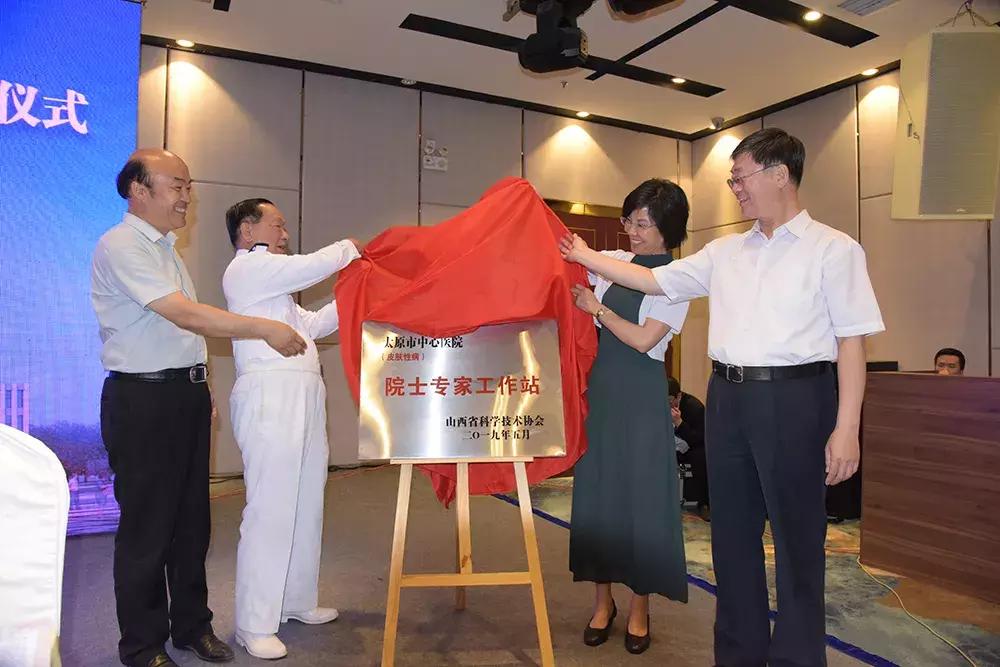 太原中心医院皮肤门诊,太原市中心医院皮肤门诊