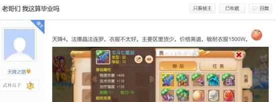 梦幻西游手游平民提升先后顺序,梦幻西游手游平民玩家挣钱攻略