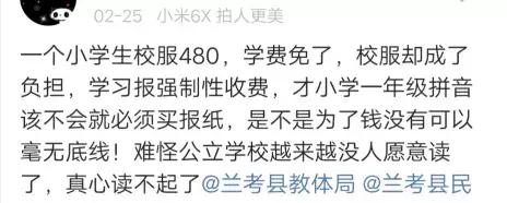 一个专挣小学生钱的项目,专门赚中专学生的钱项目